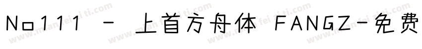 No111 - 上首方舟体 FANGZ字体转换